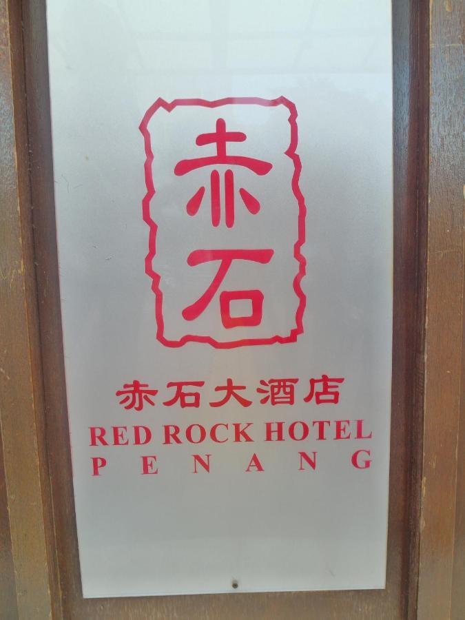 Red Rock Penang Hotel George Town